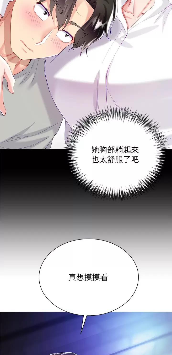 第49话5