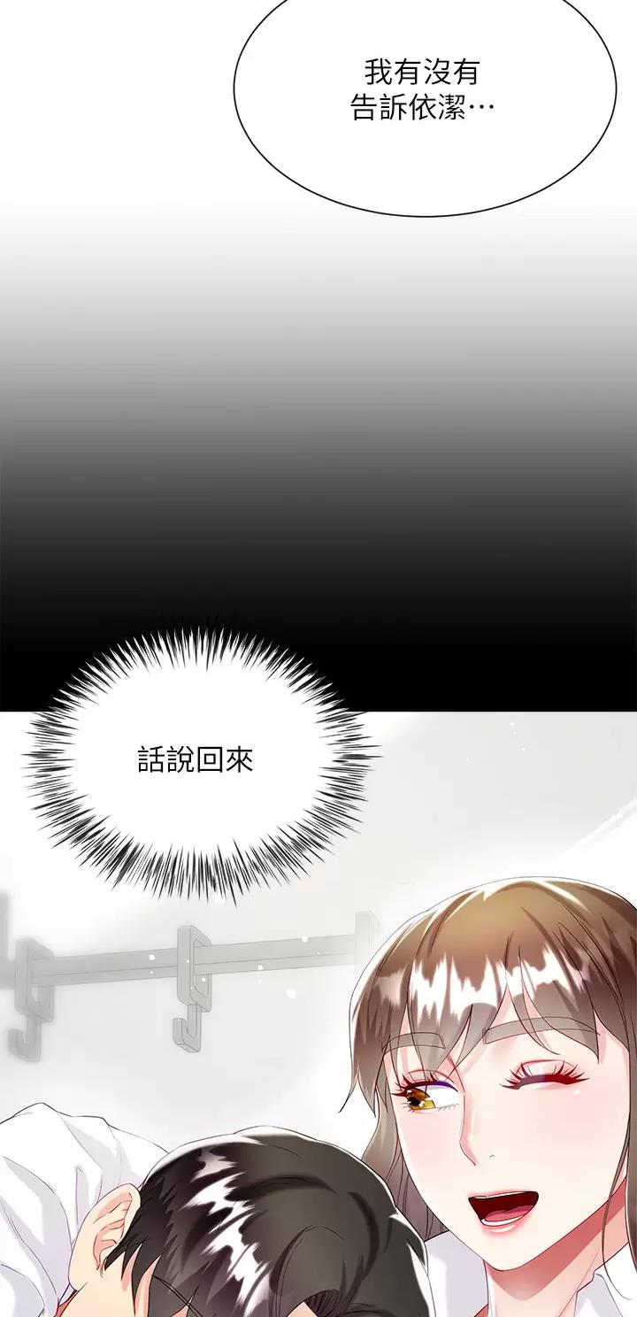 第49话4