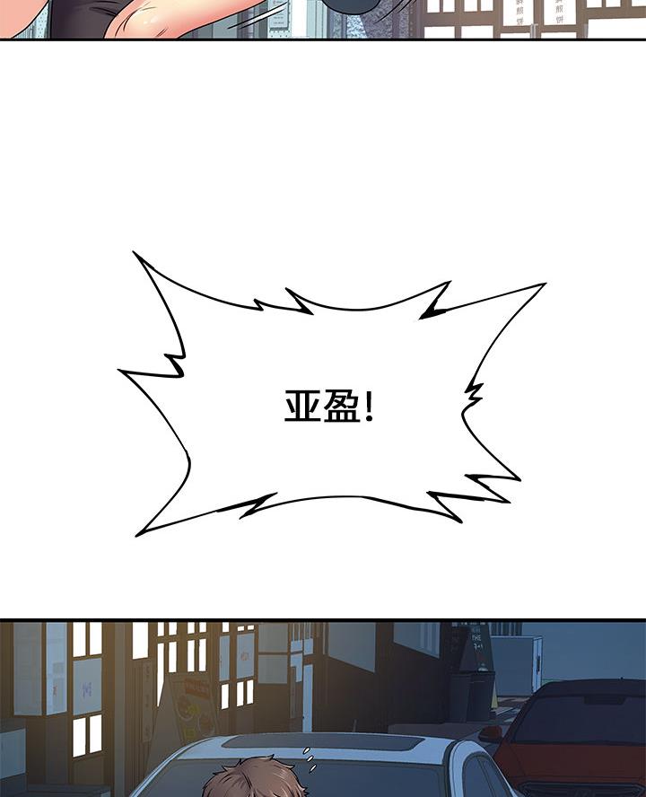 第3话17