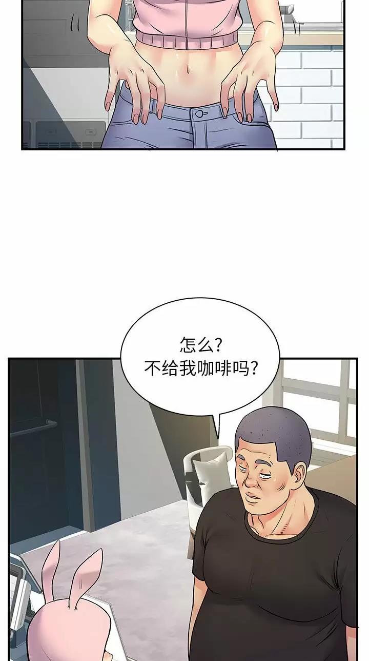 第44话19