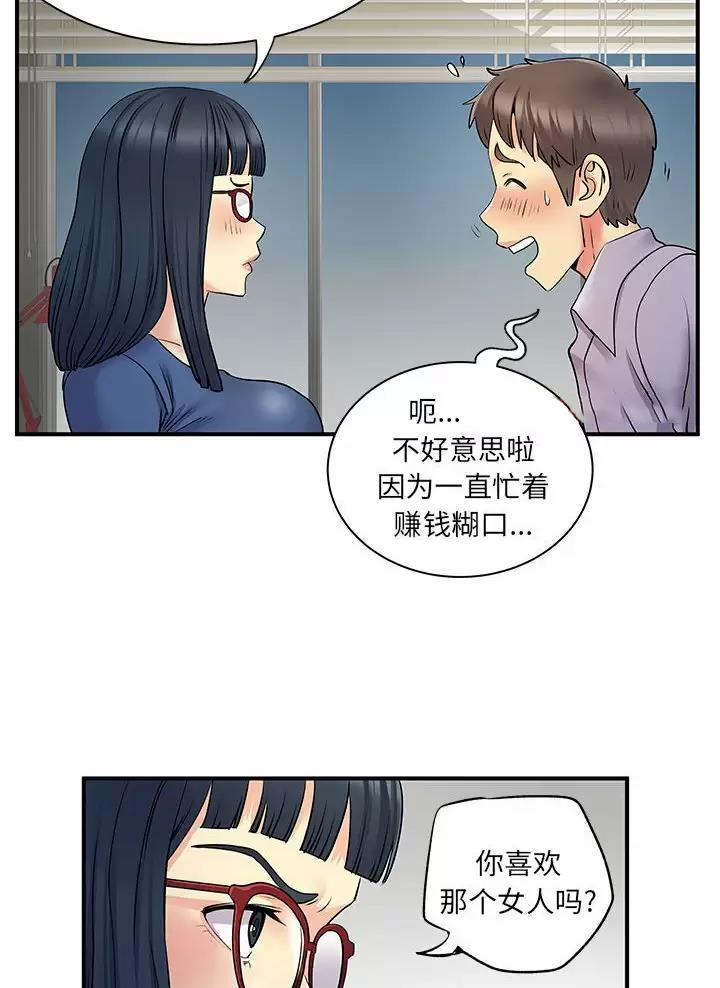 第41话33