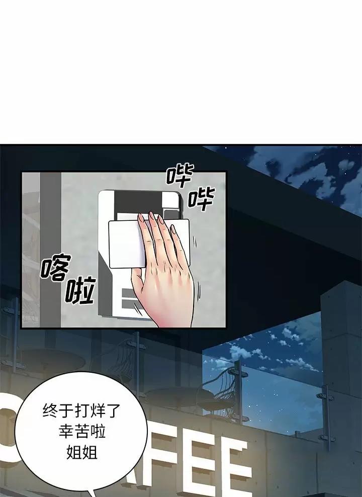 第39话0