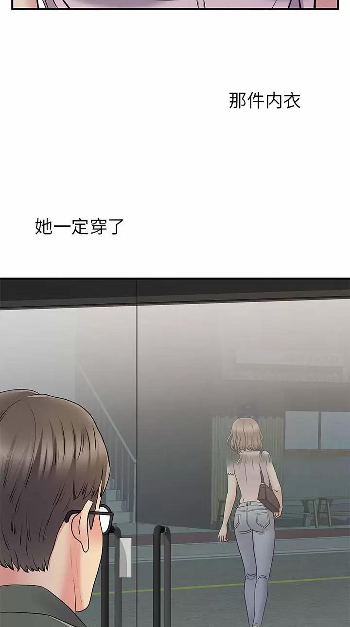 第46话2