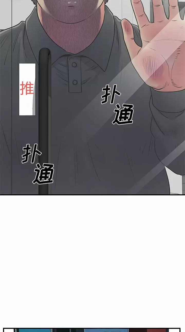 第46话4