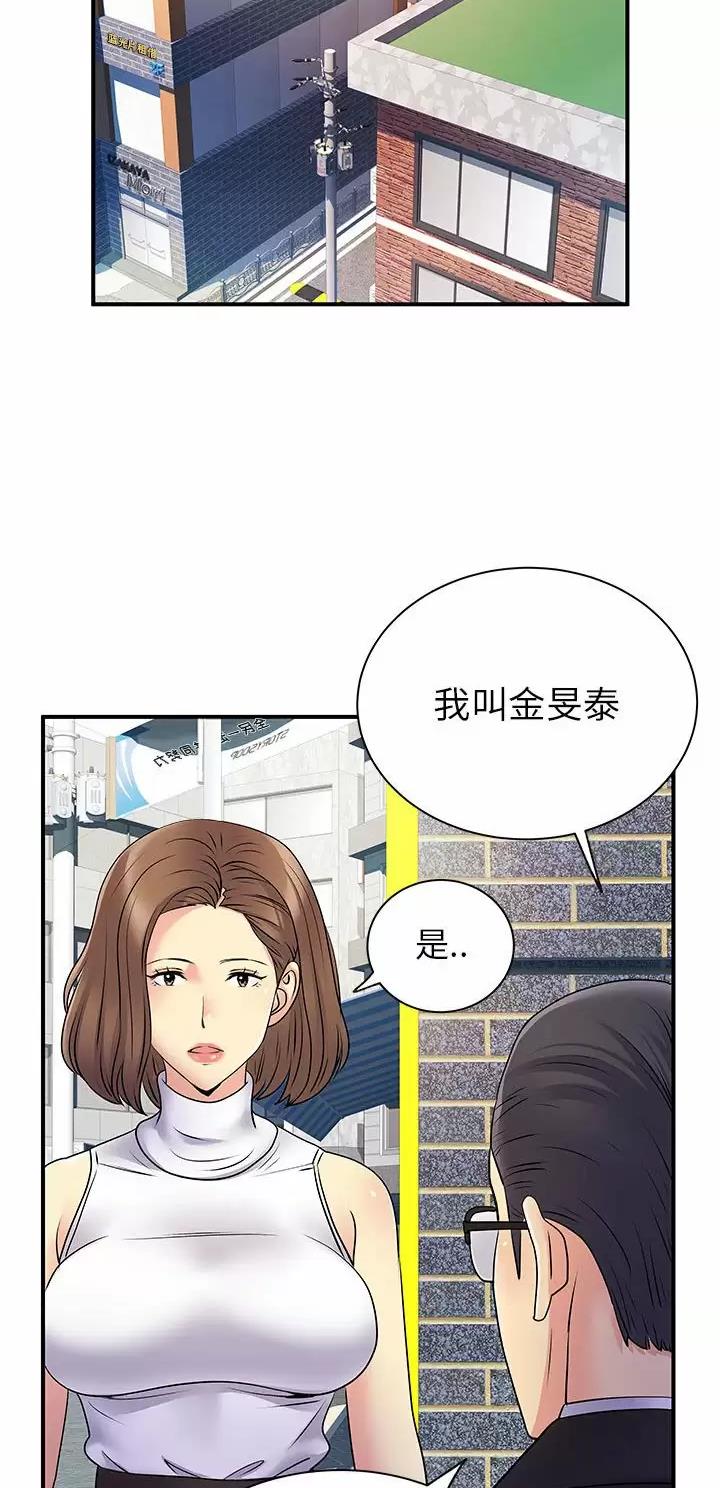 第51话15