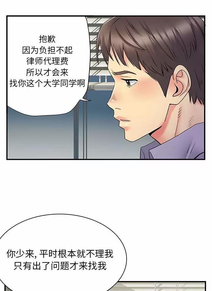 第41话32