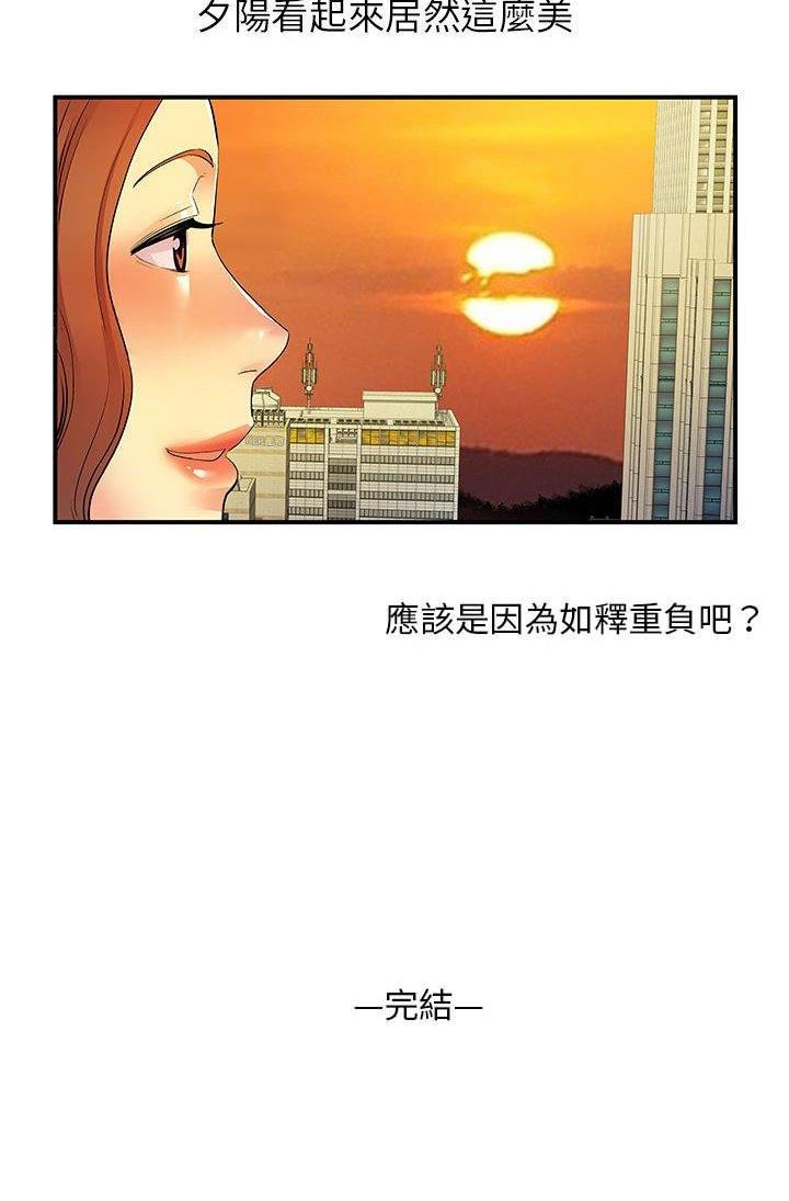 第54话33