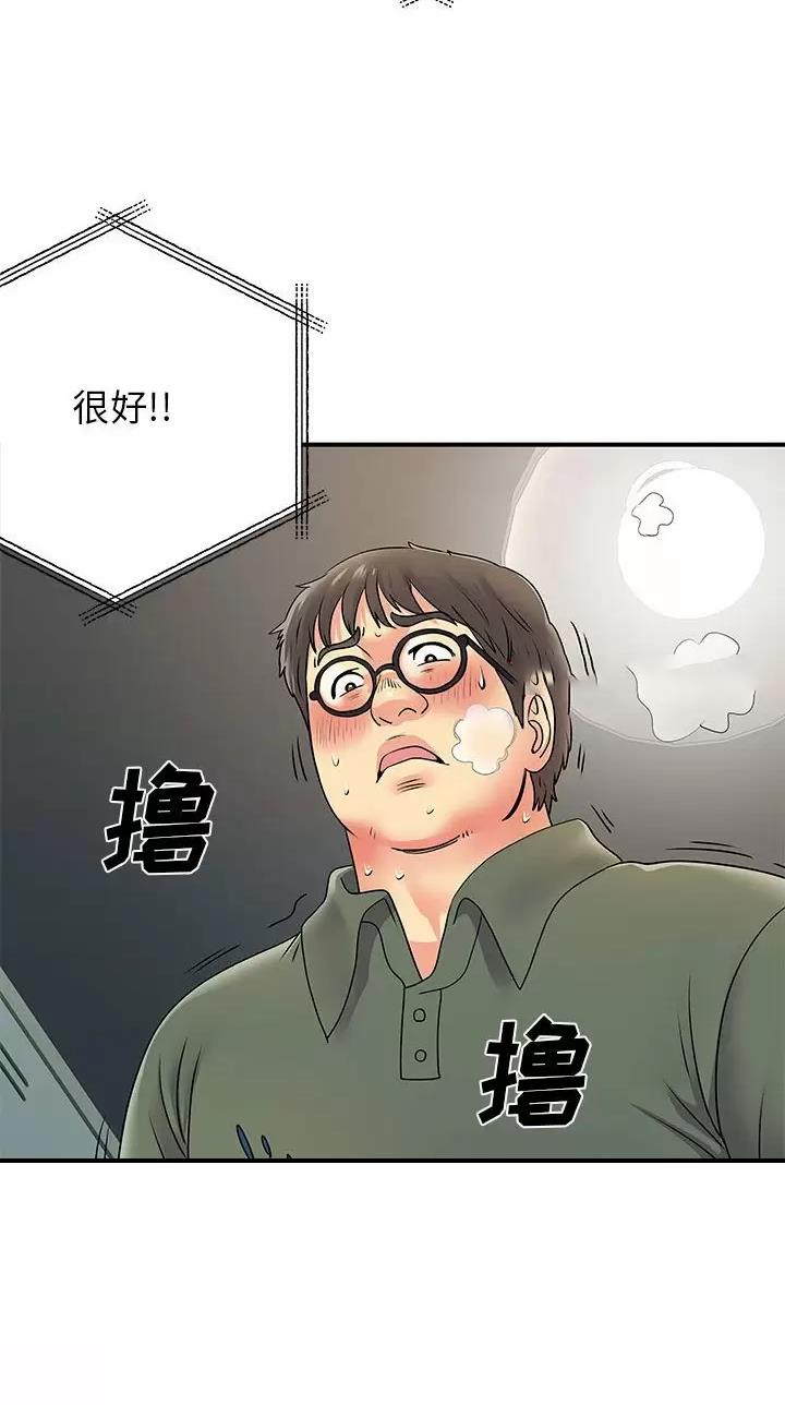 第44话9