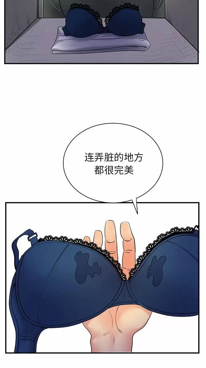 第44话5