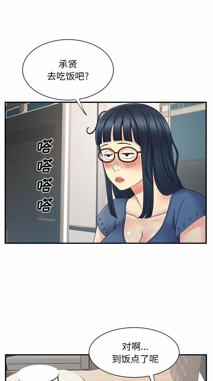 第46话6