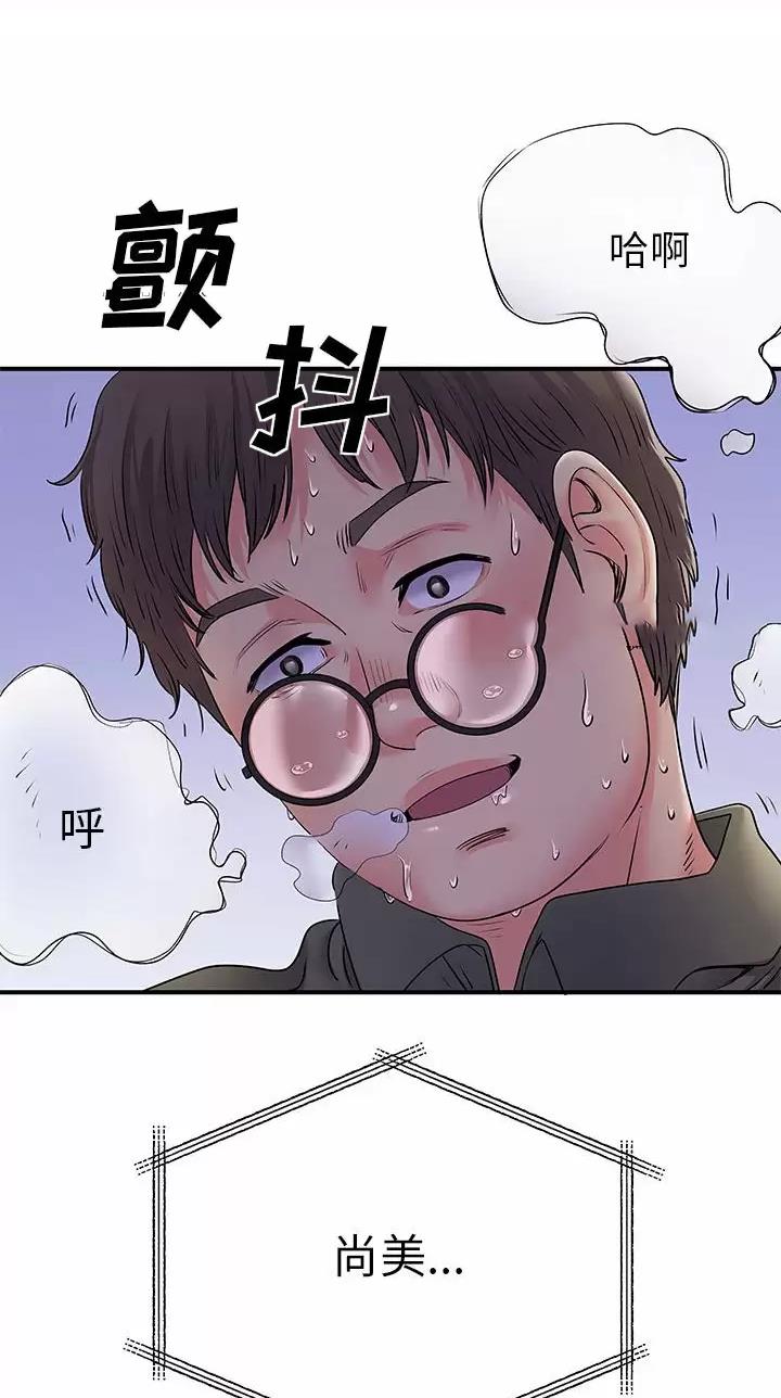 第44话14