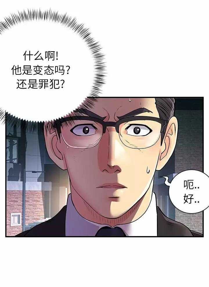 第40话5