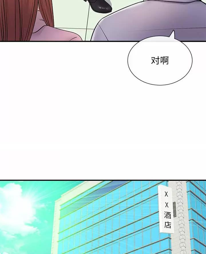 第27话30