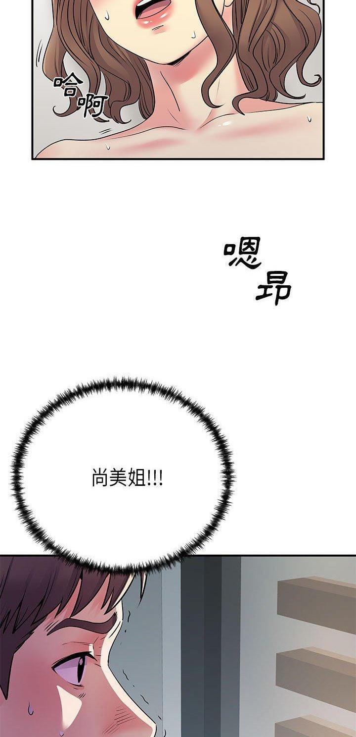 第53话18