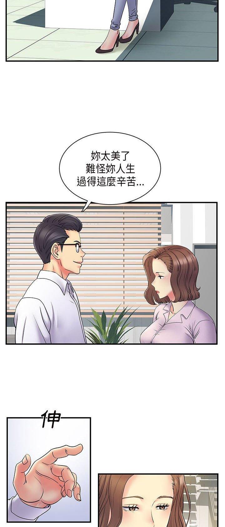 第54话1