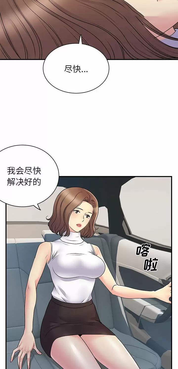 第49话15