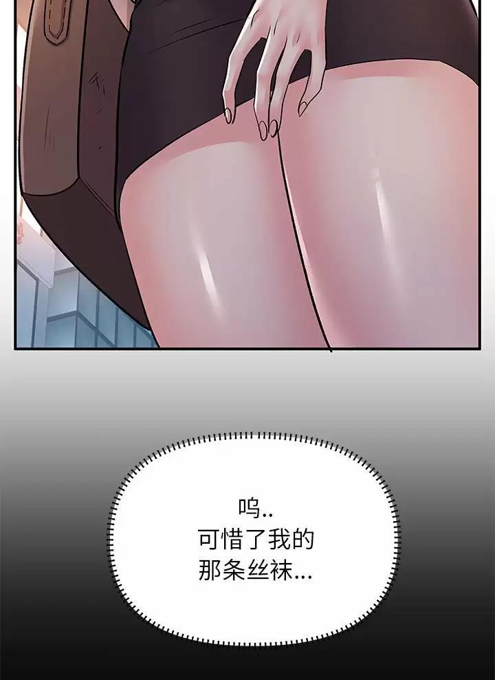 第39话6