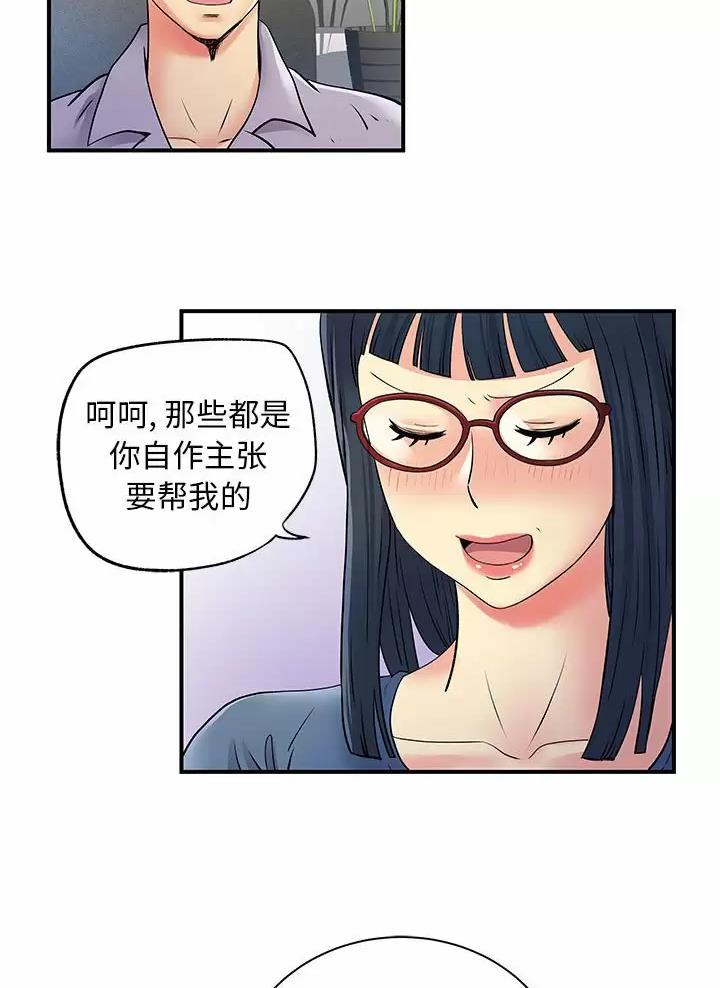 第41话51