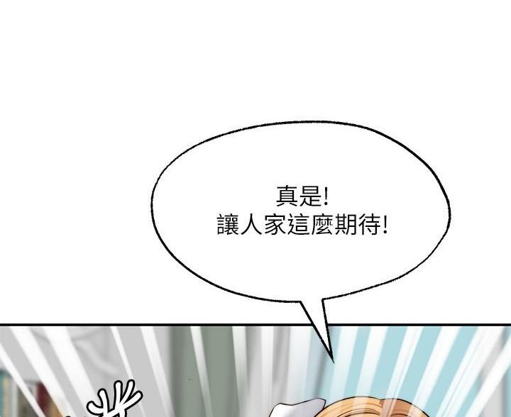 第44话12