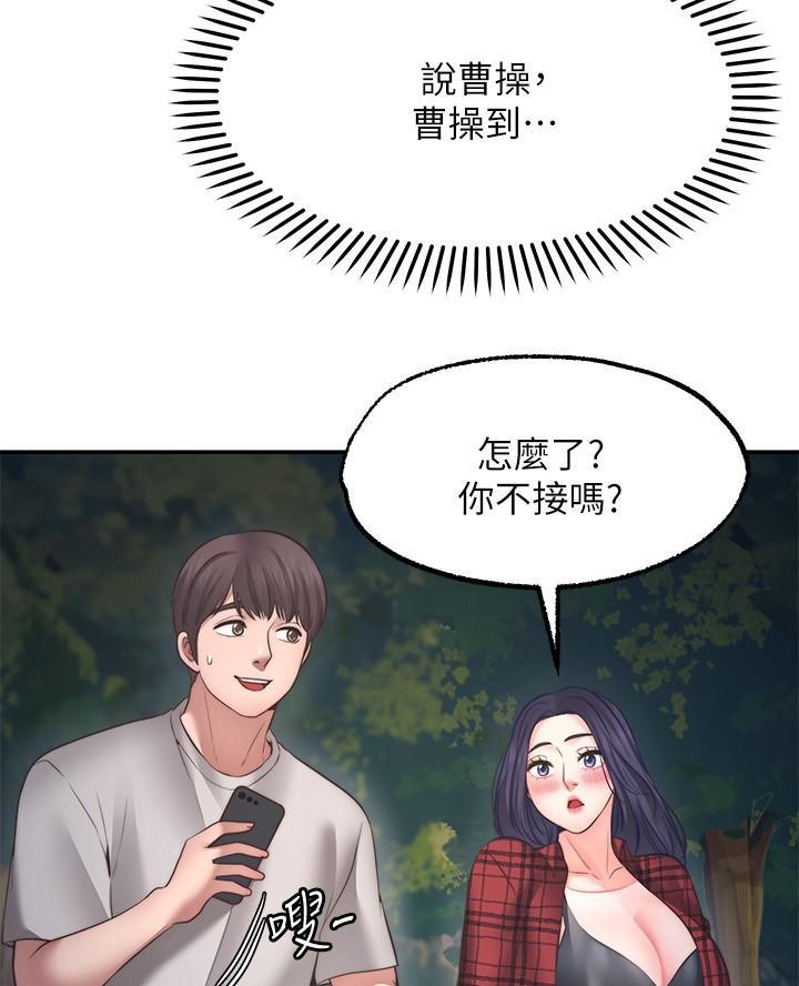 第21话69