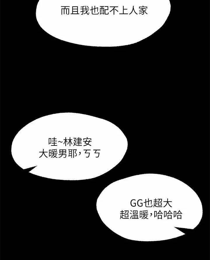 第59话37