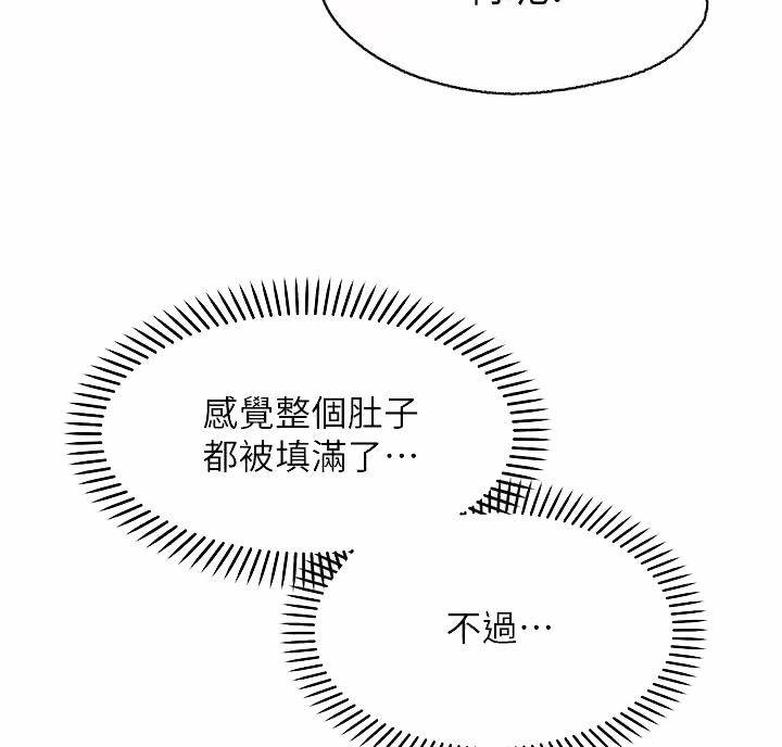 第54话4