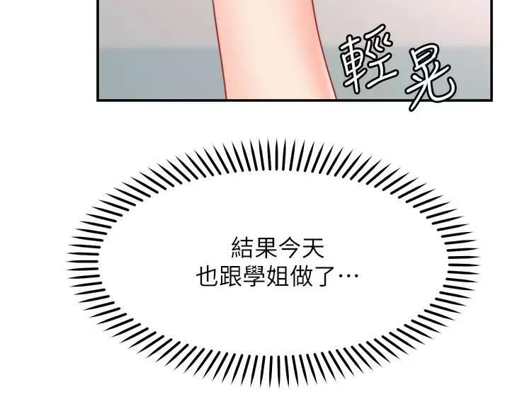 第47话28