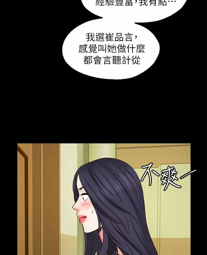 第59话30