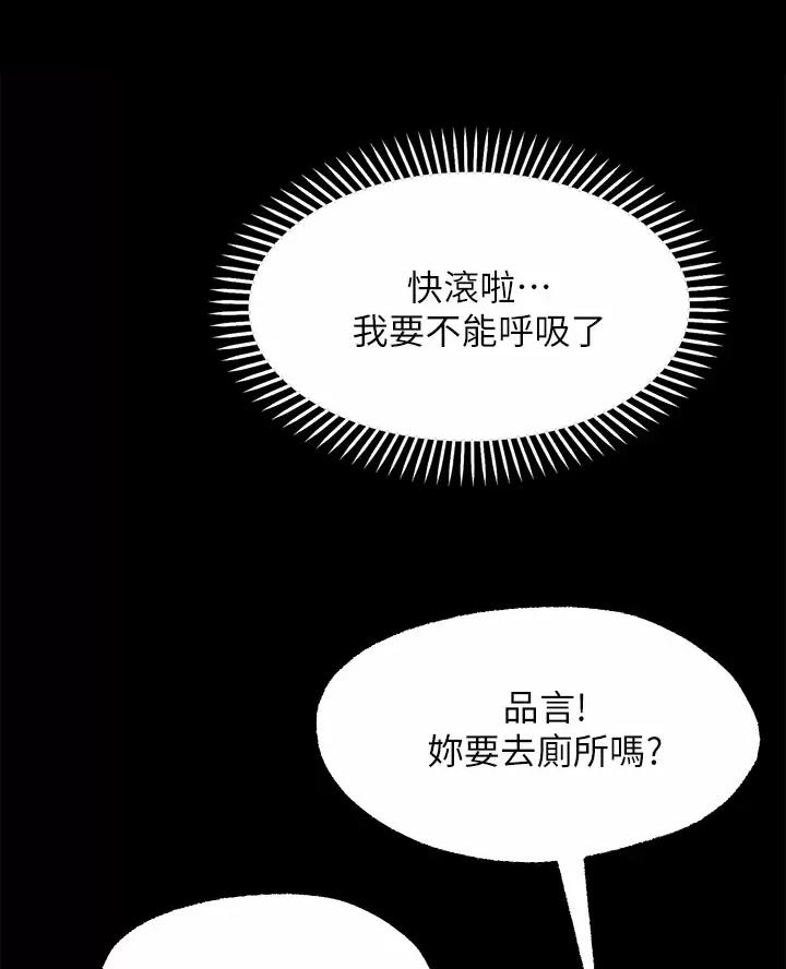 第59话5