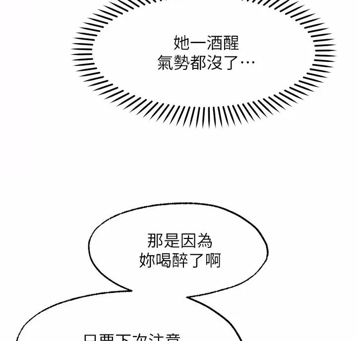 第54话41