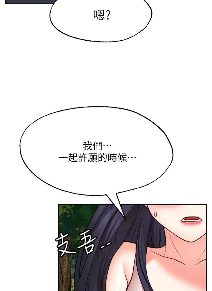 第66话39