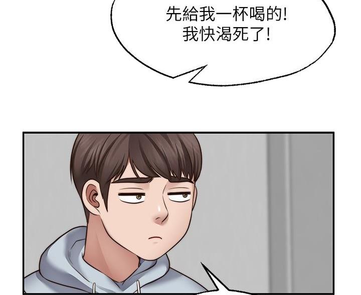 第41话74