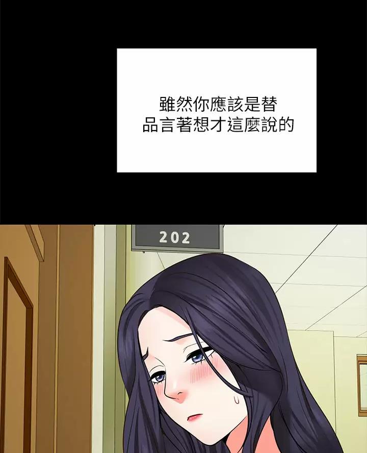 第59话40