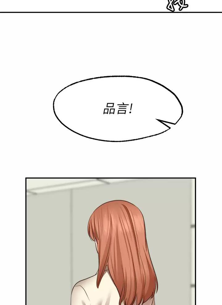 第68话3