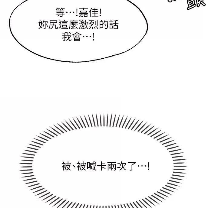 第53话39