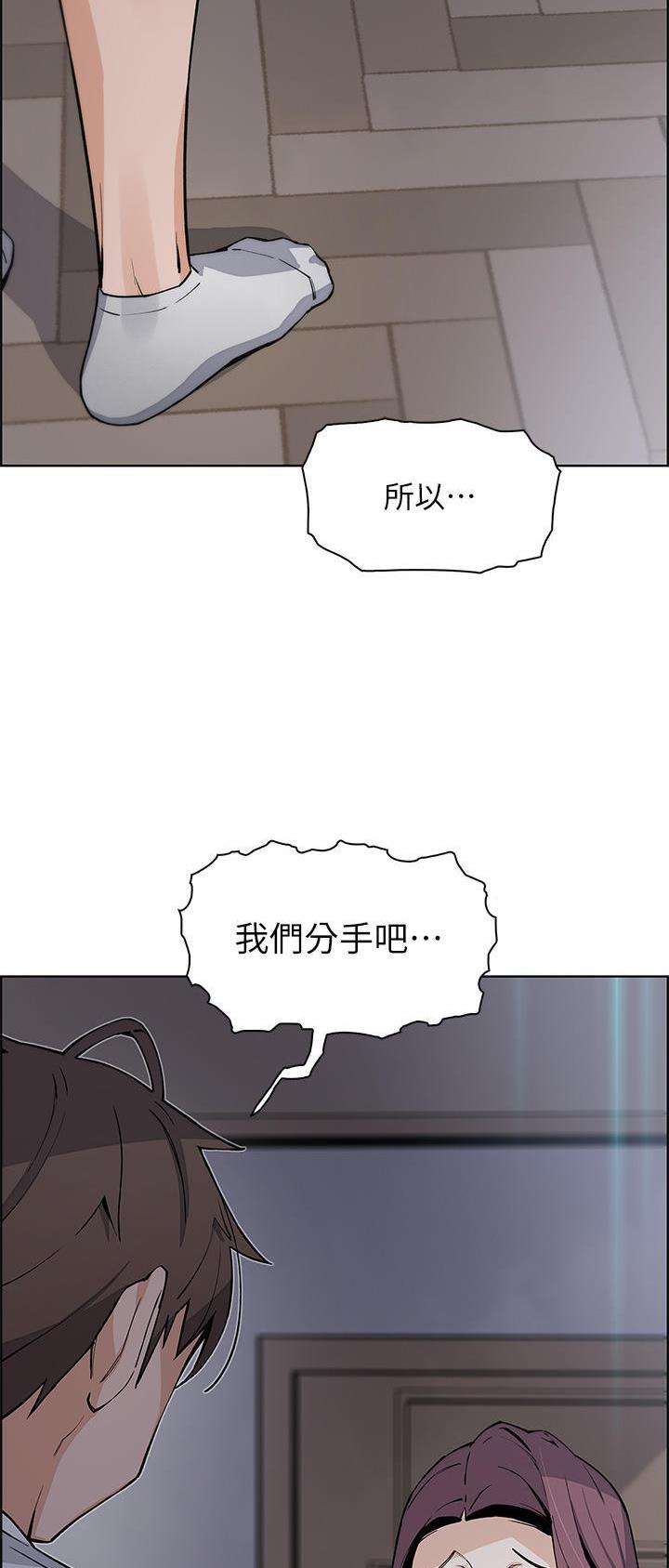 第71话24