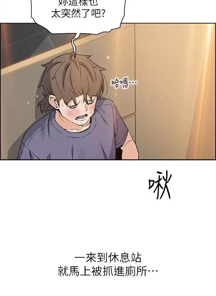 第54话8