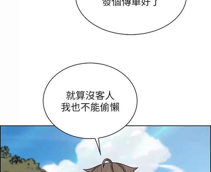 第39话43