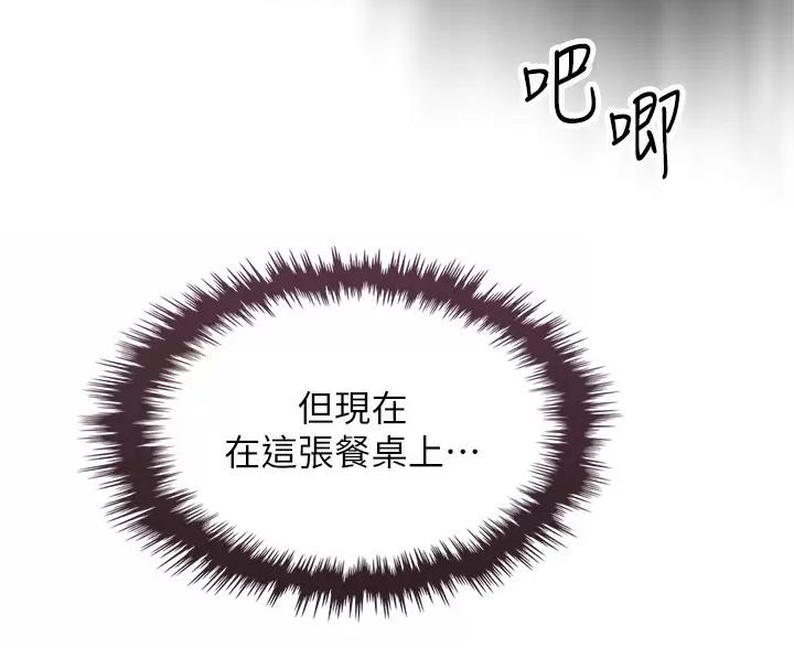 第38话51