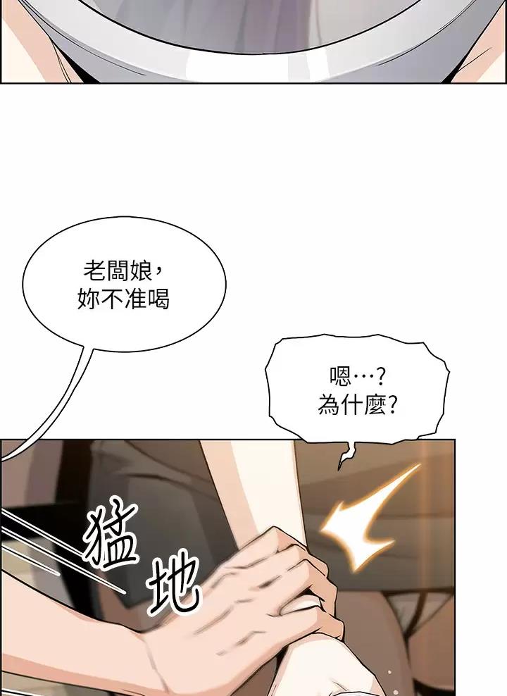 第57话20