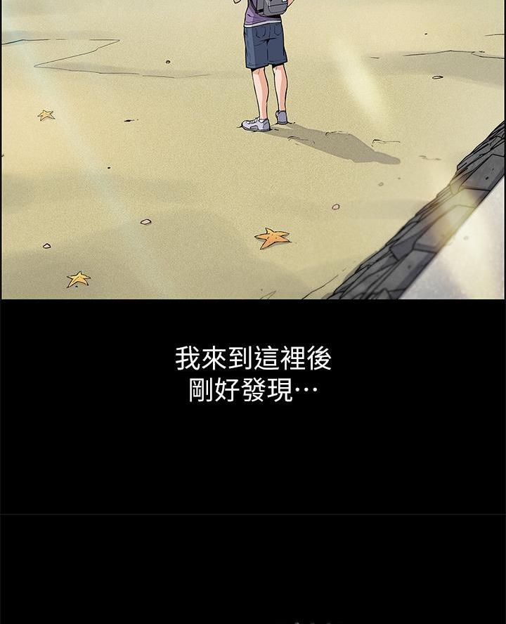 第2话27