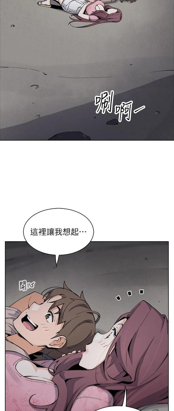 第69话19