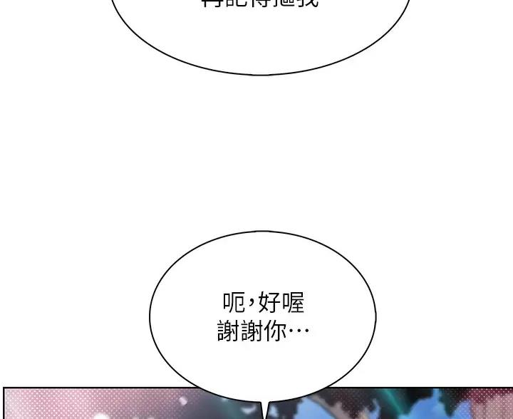 第39话46