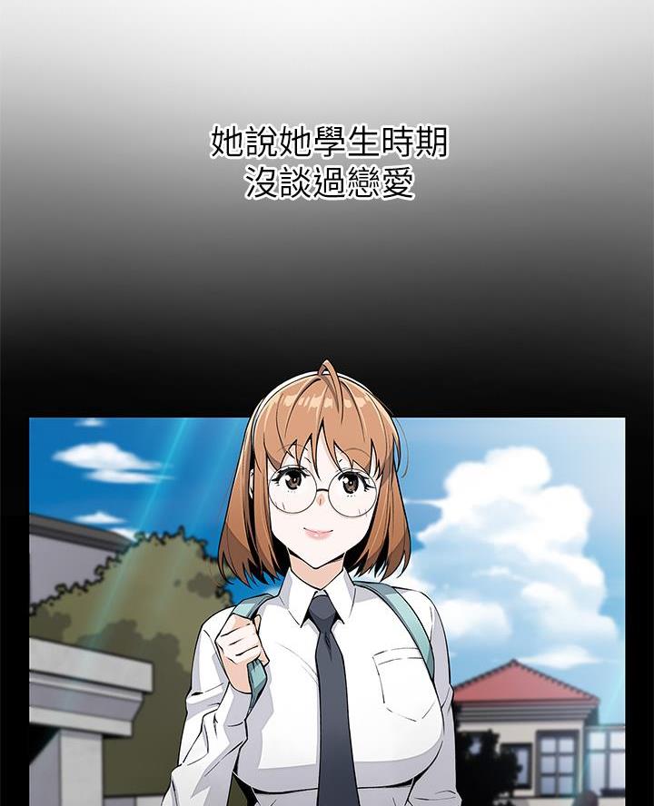 第13话37