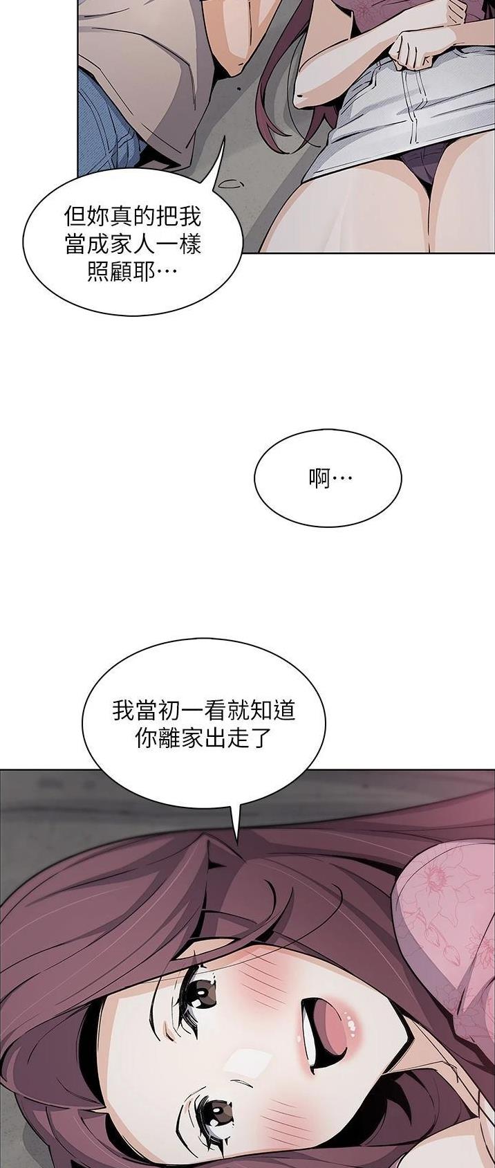 第69话24