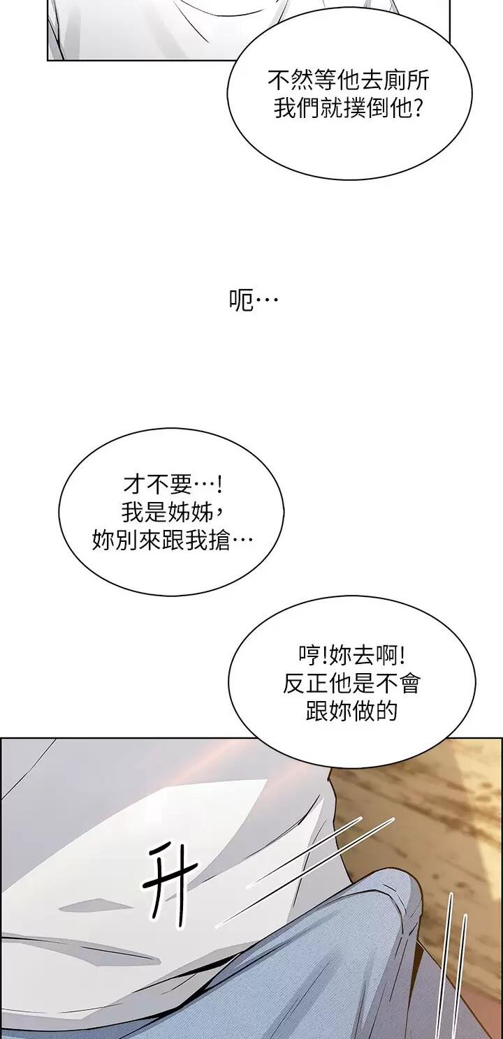 第67话11