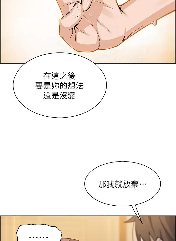 第59话20