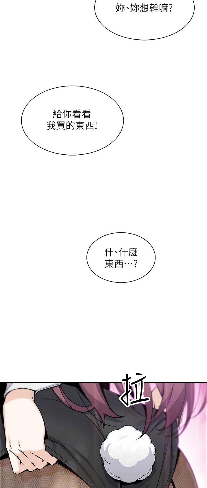 第74话8