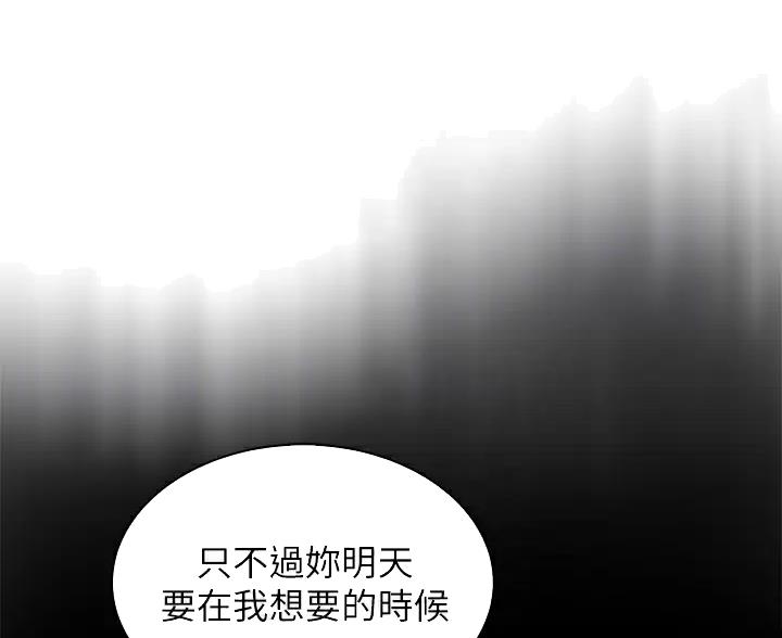 第39话15