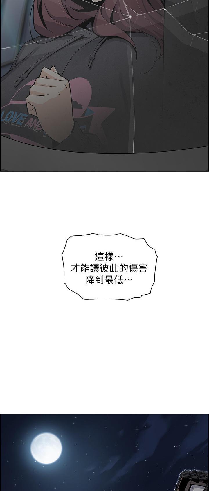 第71话14